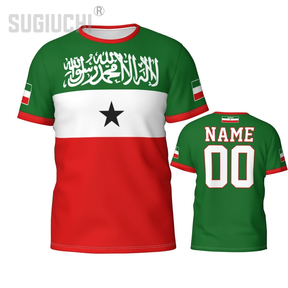 3D Printing Name - 사용자 정의 이름 번호 소말릴란드 국기