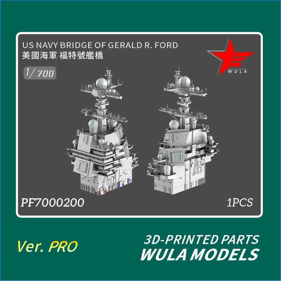 WULA 모델 PF7000200 1/700 미국 해군  - 3D Printing Ultem 리뷰 및 가격