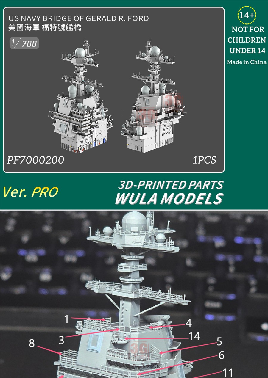 WULA 모델 PF7000200 1/700 미국 해군  - 3D Printing Ultem 리뷰 및 가격