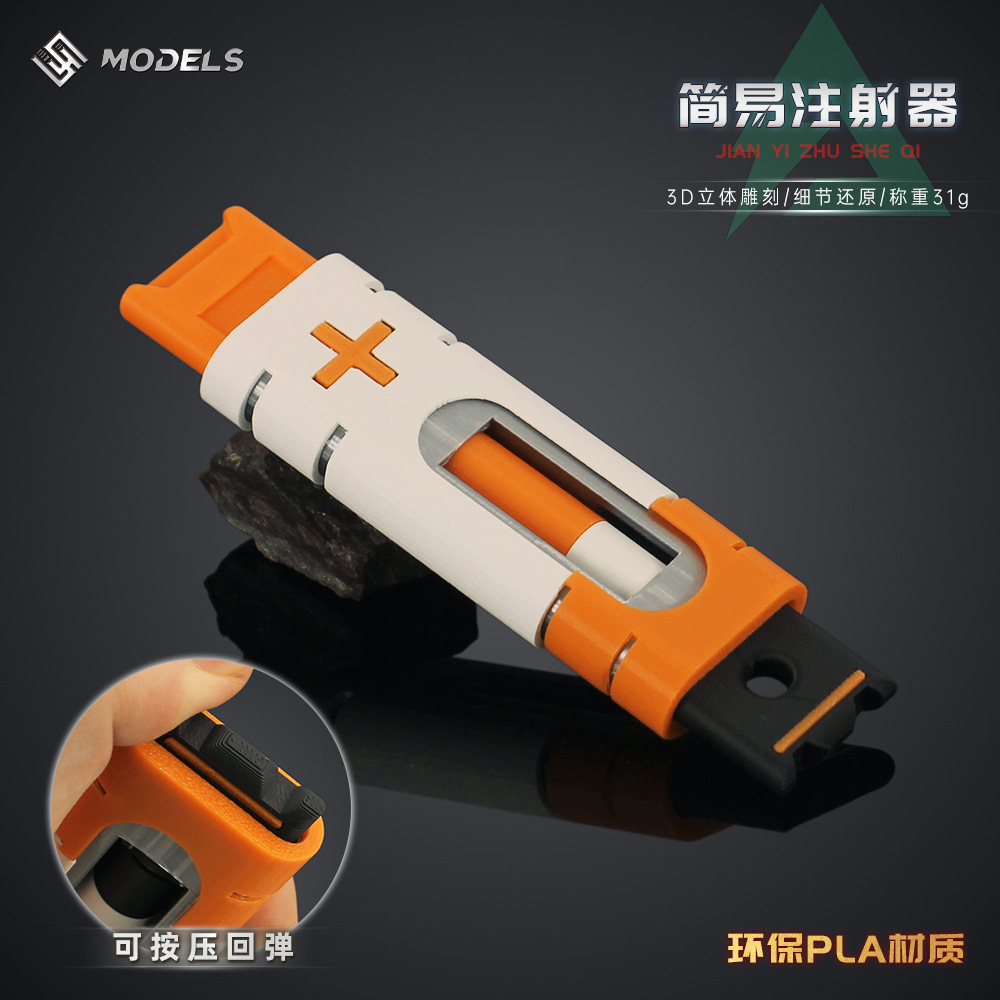 13cm 델타 포스 게임 주변기기 간단한 주사기 모델  - 3D Printing Gundam 리뷰 및 가격