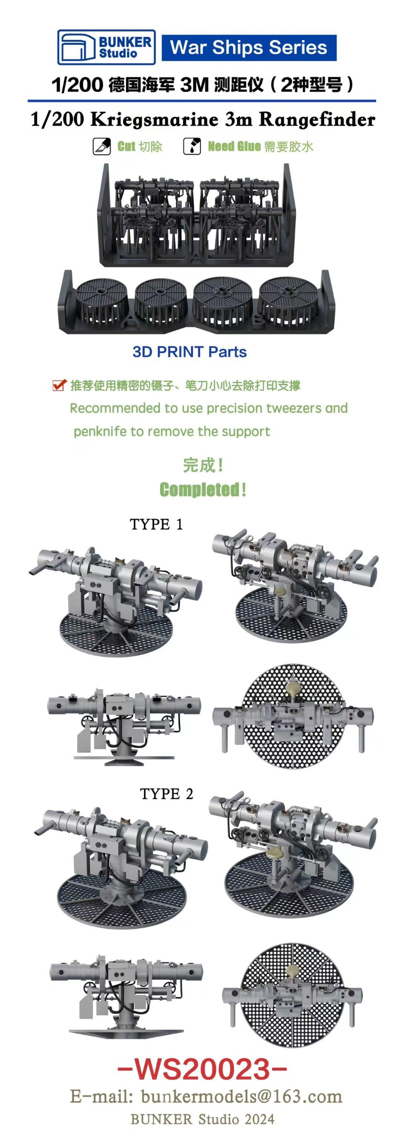BUNKER Studio WS20023 1/200 Kr - 3D Printing Ultem 리뷰 및 가격
